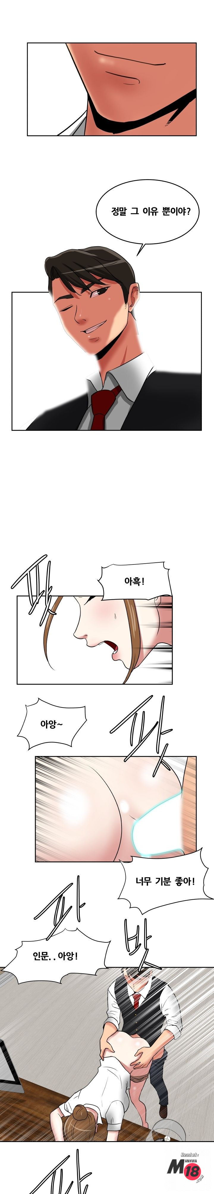 Trap manhwa Raw