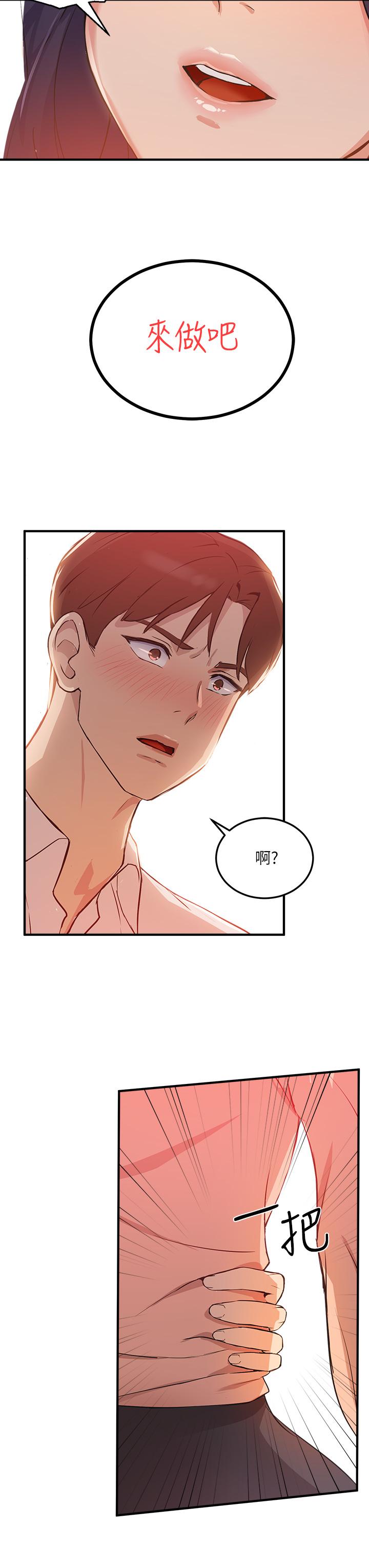 Twenty manhwa Raw