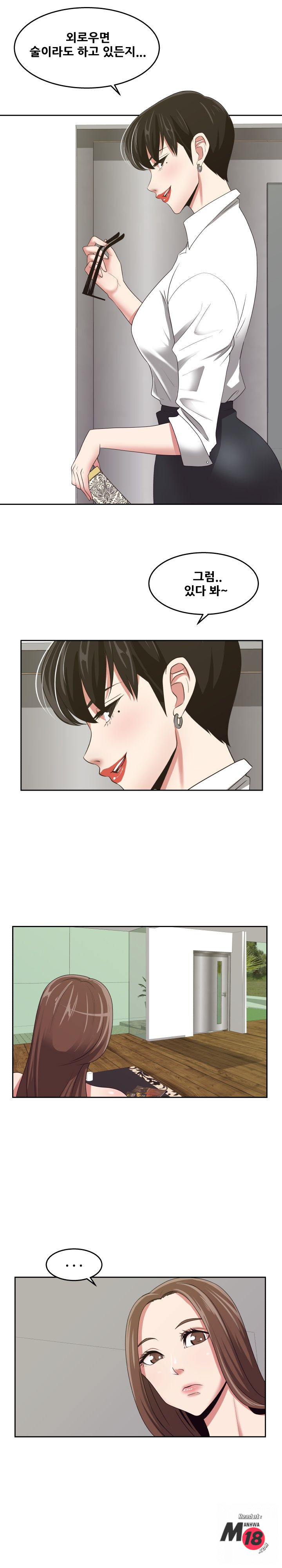 Trap manhwa Raw