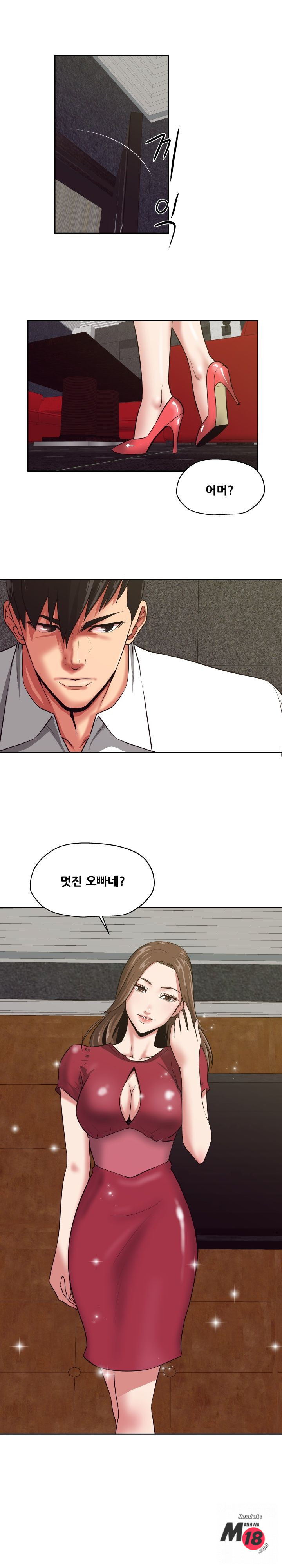 Trap manhwa Raw