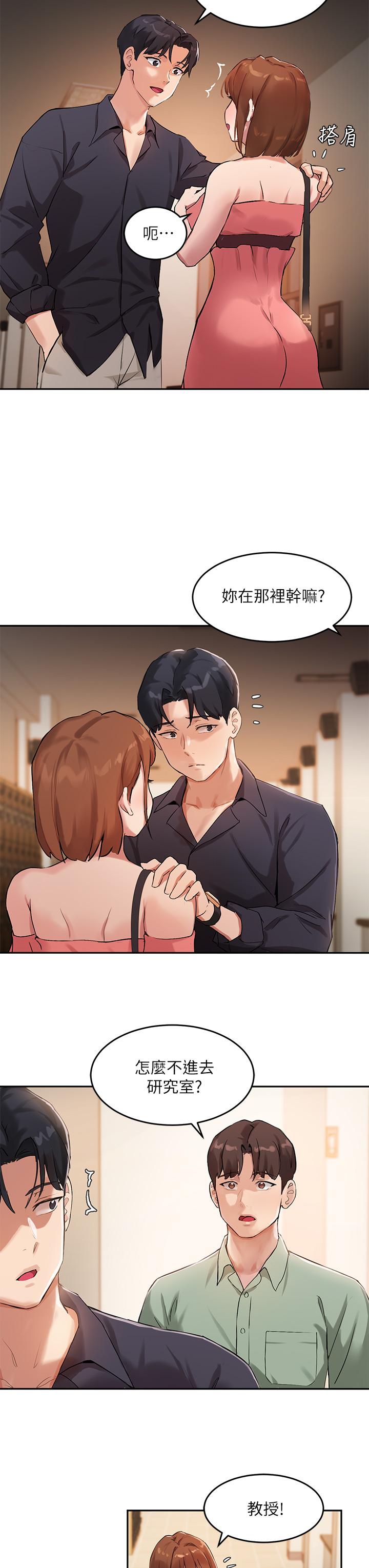 Twenty manhwa Raw