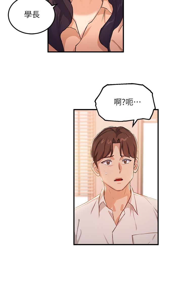 Twenty manhwa Raw