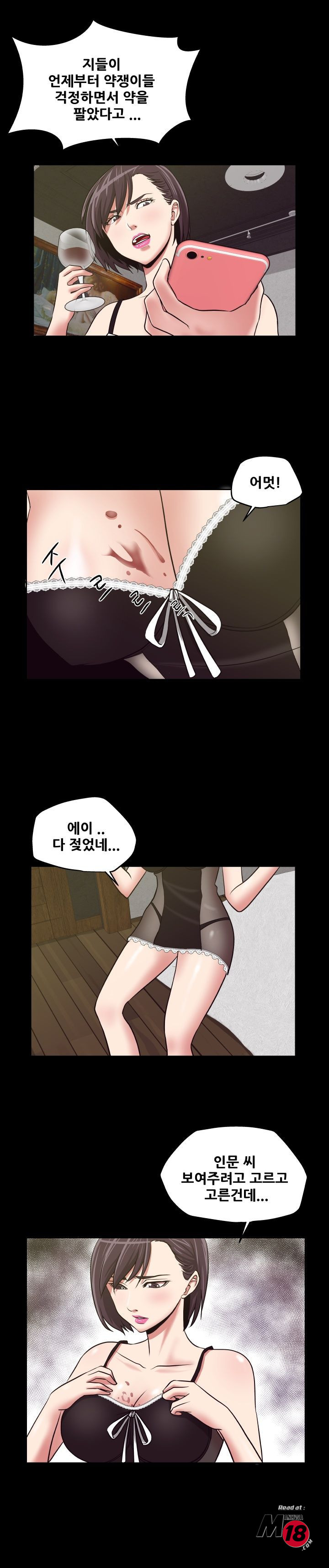 Trap manhwa Raw