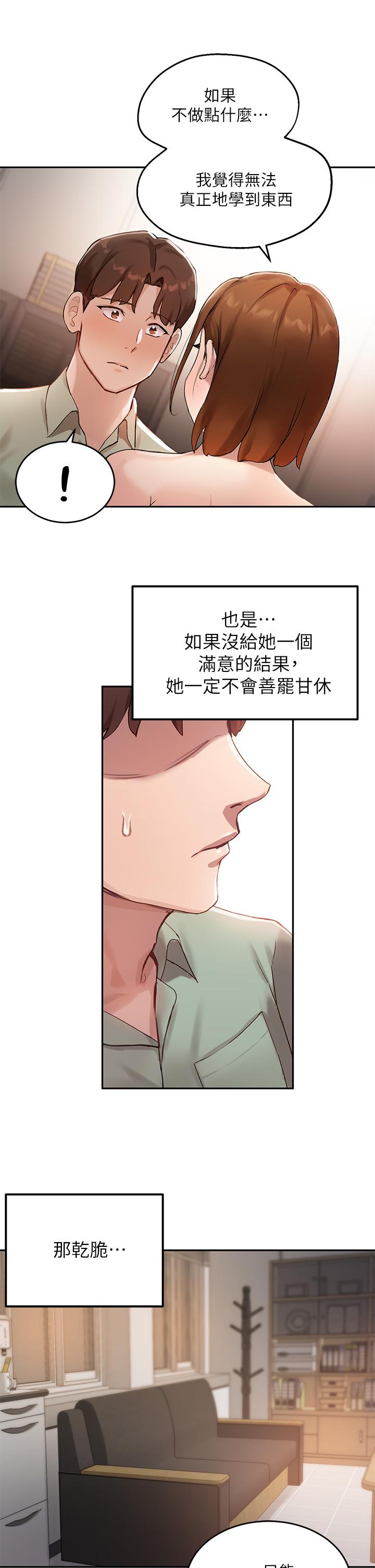 Twenty manhwa Raw