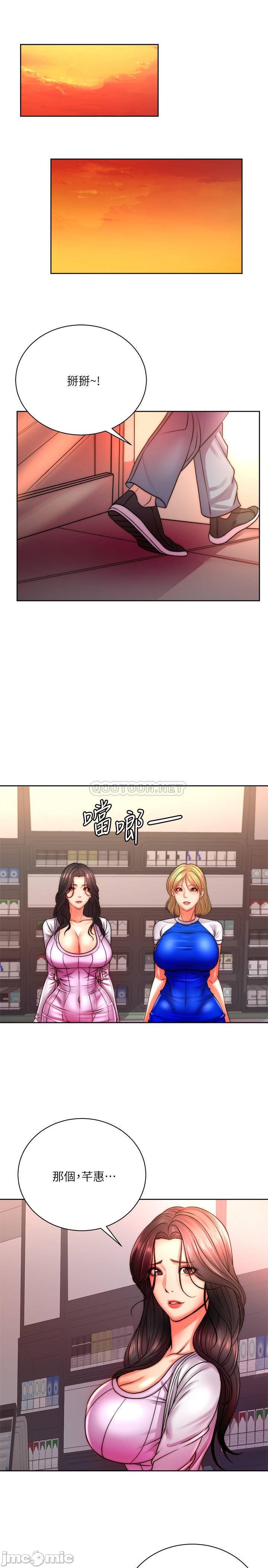 Eunhye's Supermarket Raw