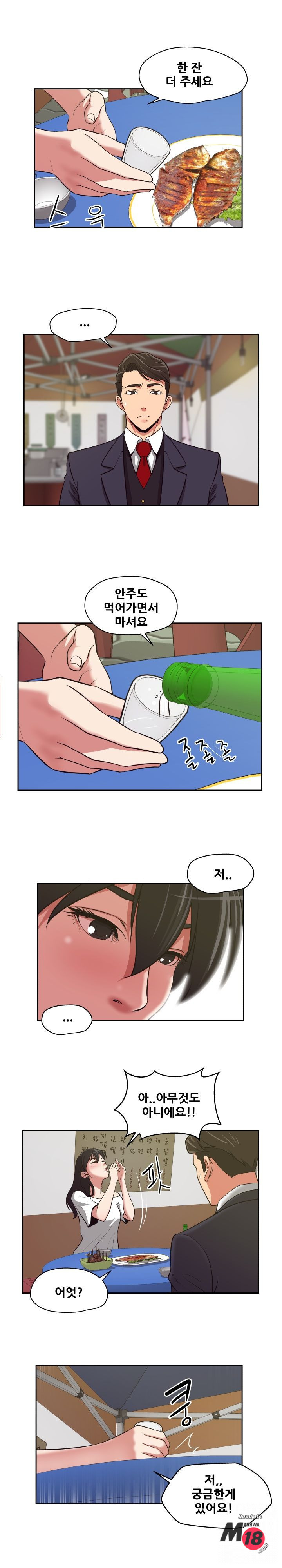 Trap manhwa Raw