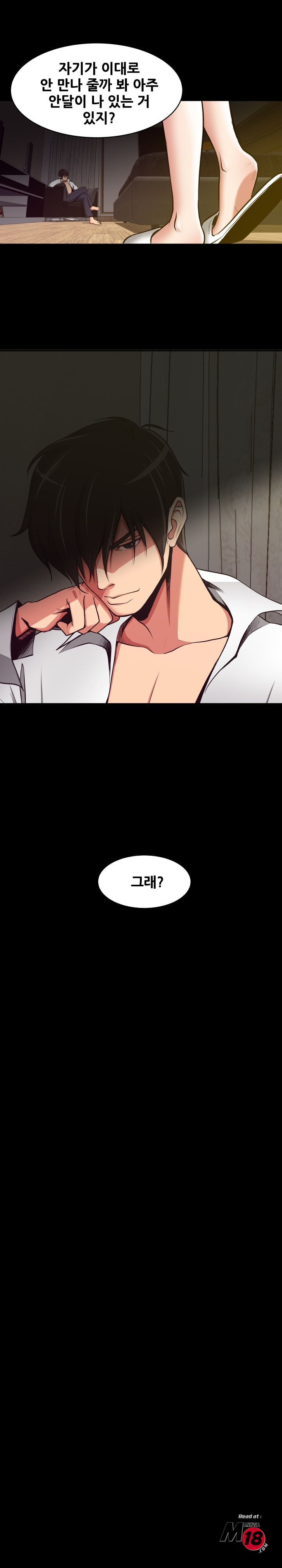 Trap manhwa Raw