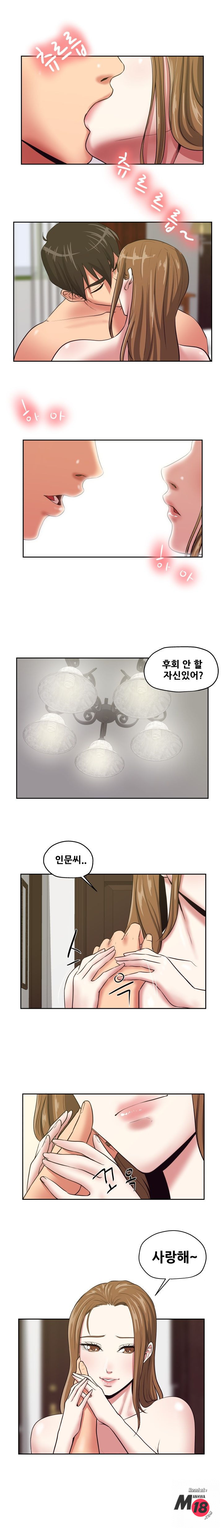 Trap manhwa Raw