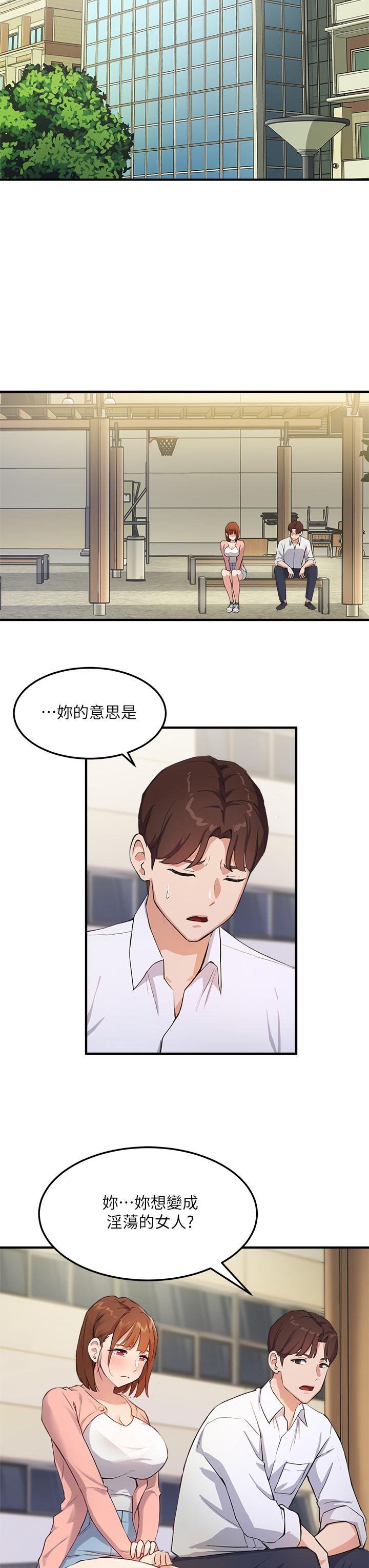 Twenty manhwa Raw