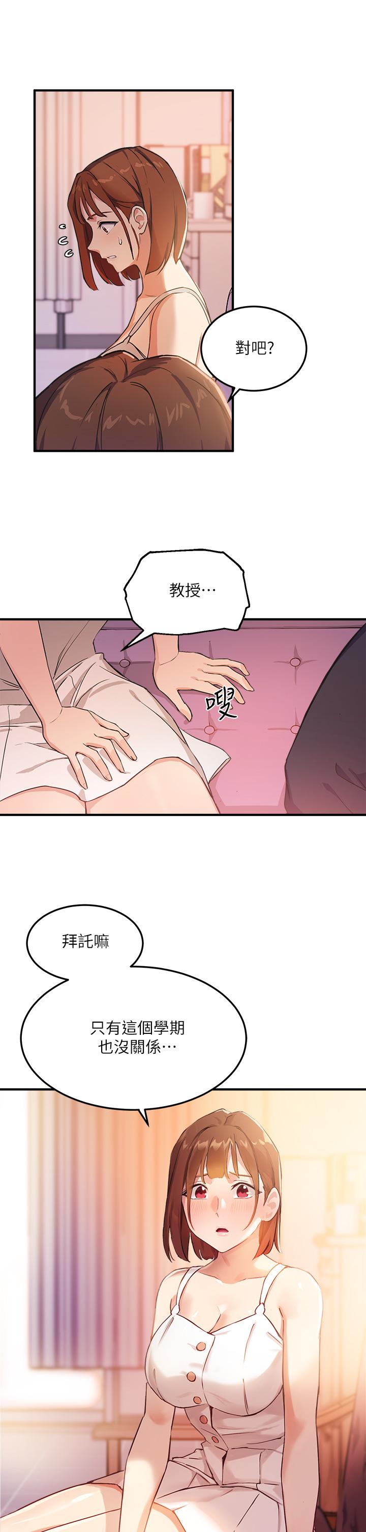 Twenty manhwa Raw