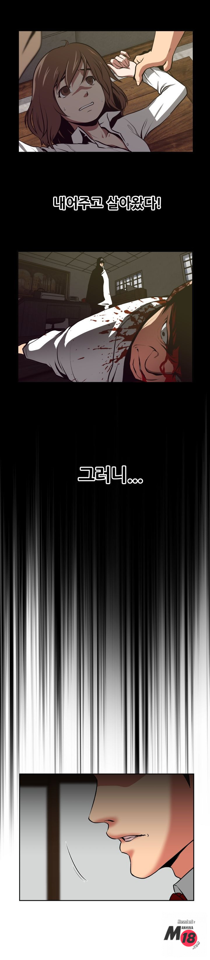 Trap manhwa Raw