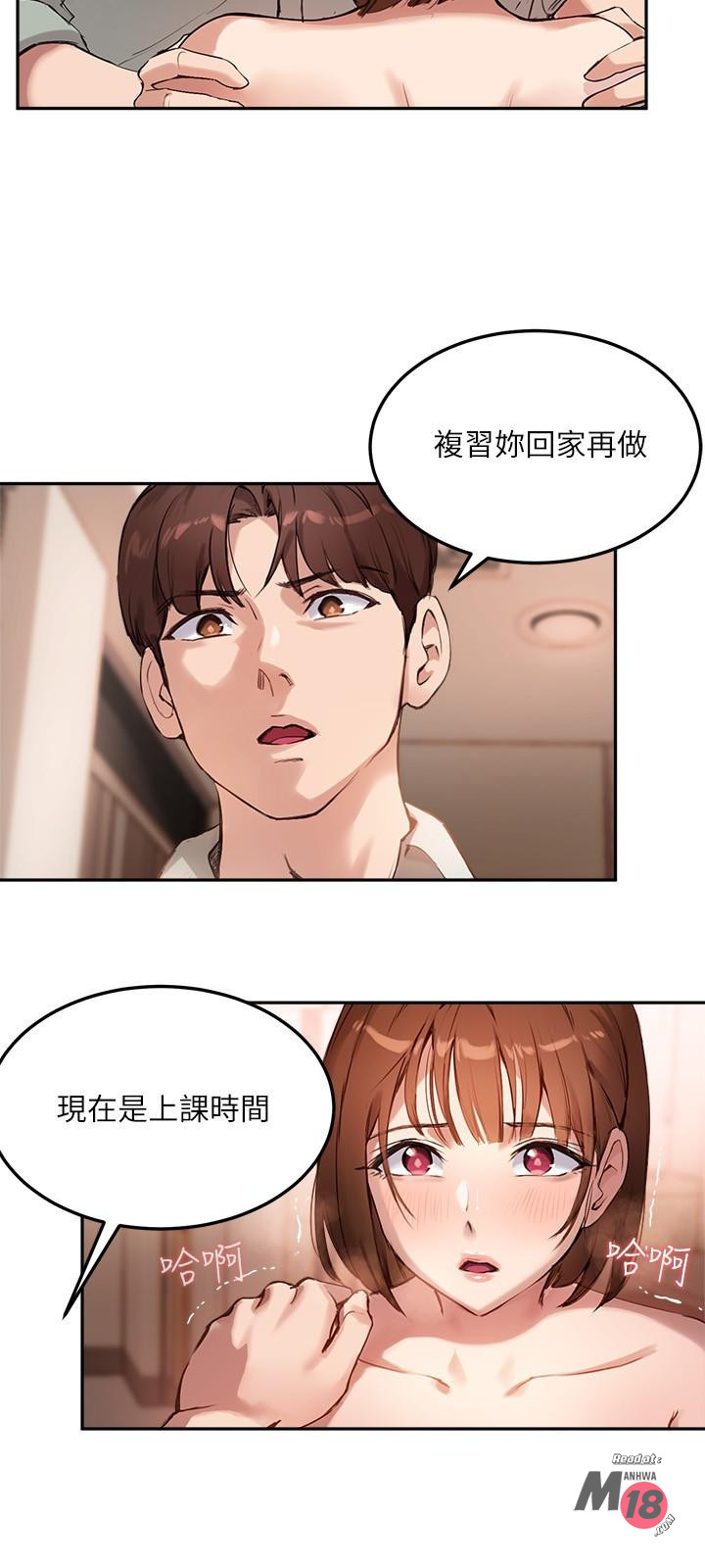 Twenty manhwa Raw