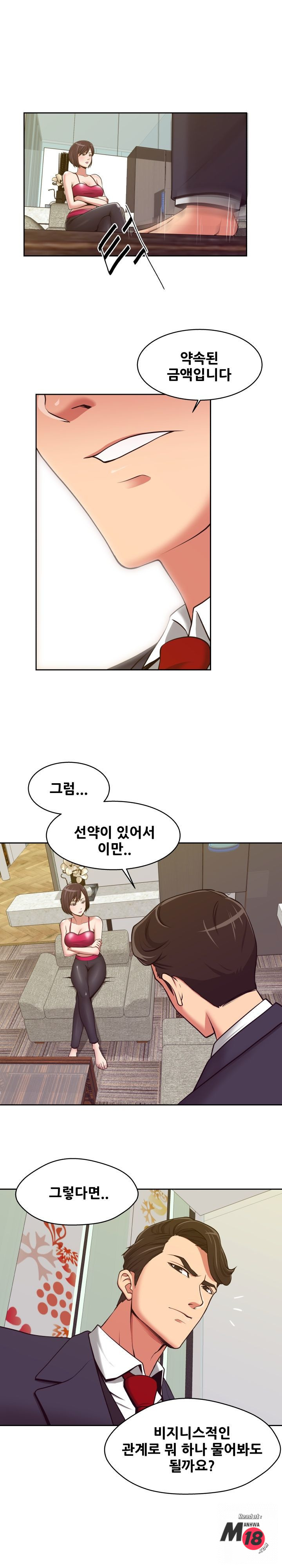 Trap manhwa Raw