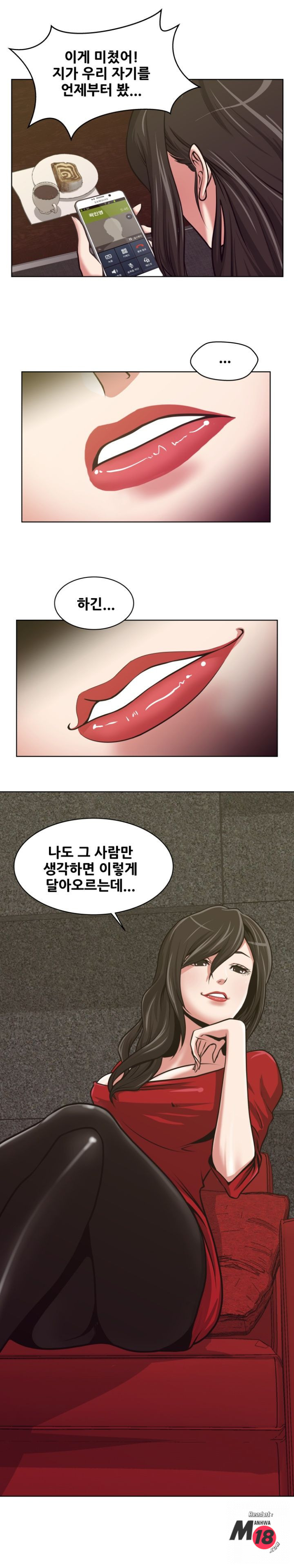 Trap manhwa Raw