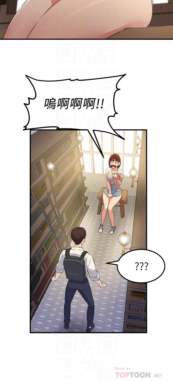 Twenty manhwa Raw