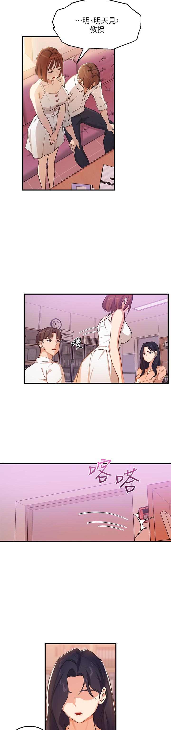 Twenty manhwa Raw