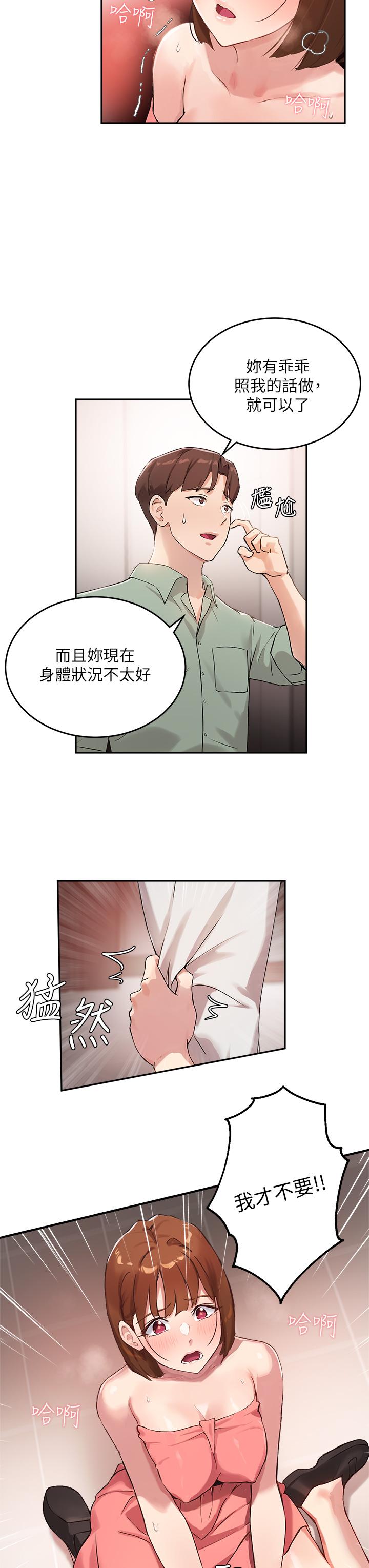 Twenty manhwa Raw