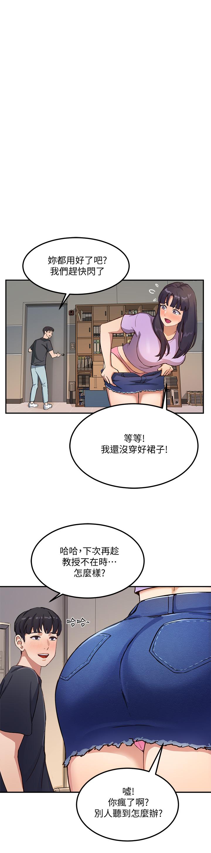 Twenty manhwa Raw