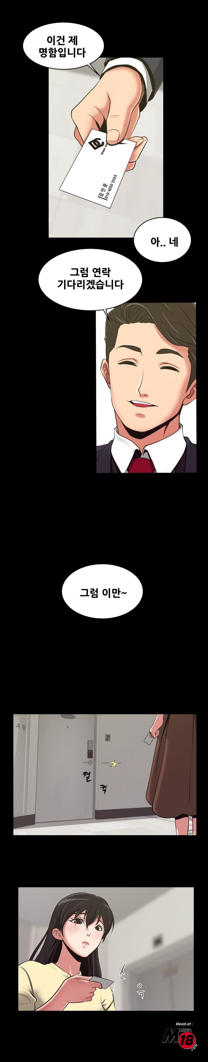 Trap manhwa Raw