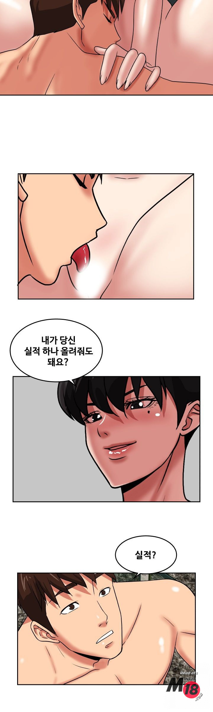 Trap manhwa Raw