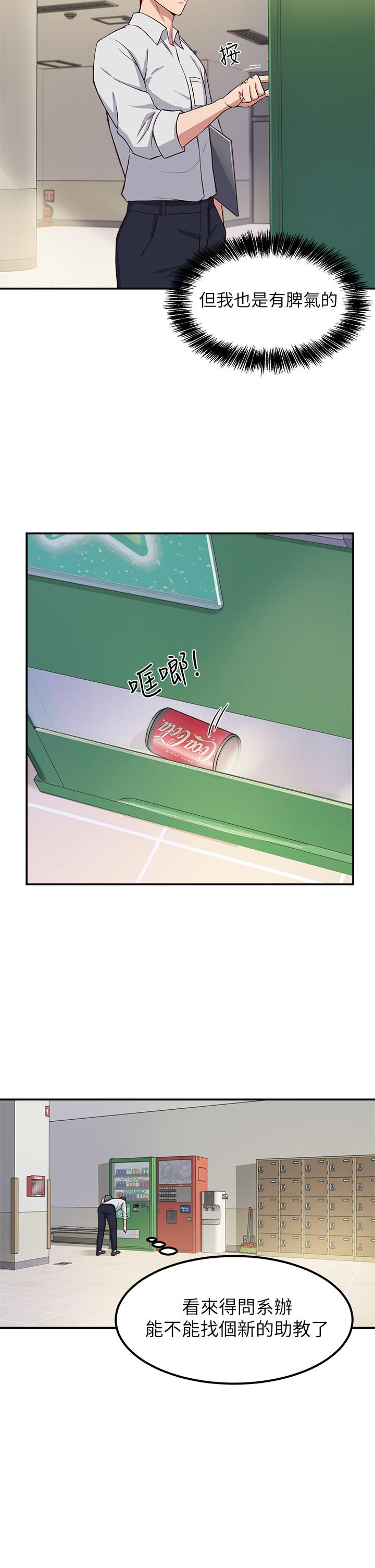 Twenty manhwa Raw