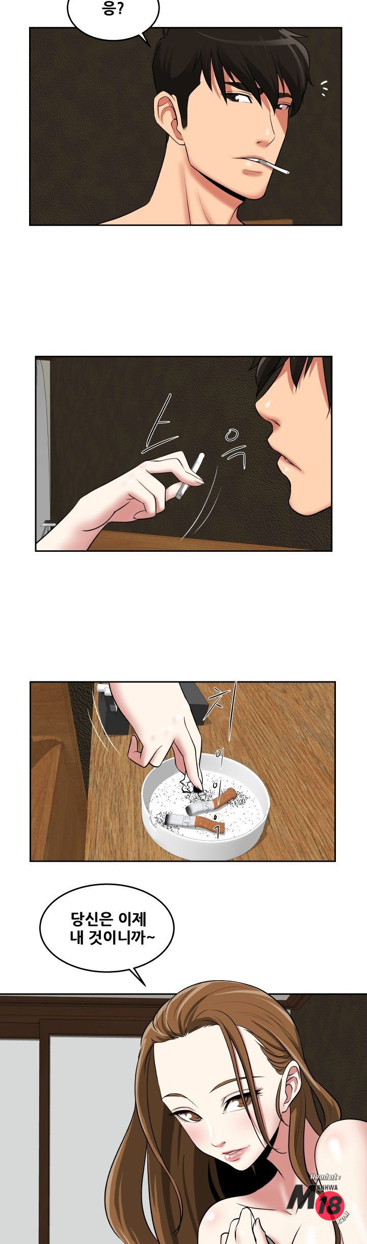 Trap manhwa Raw