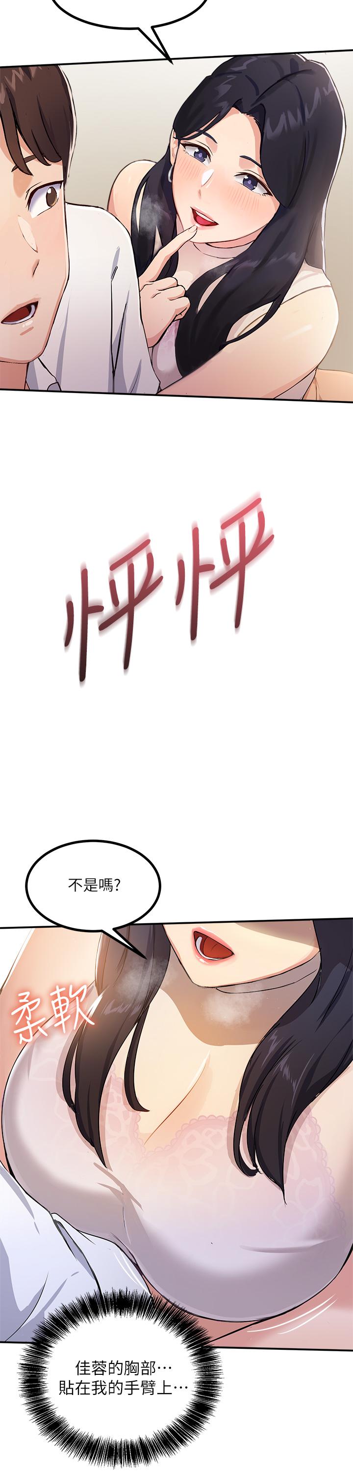 Twenty manhwa Raw