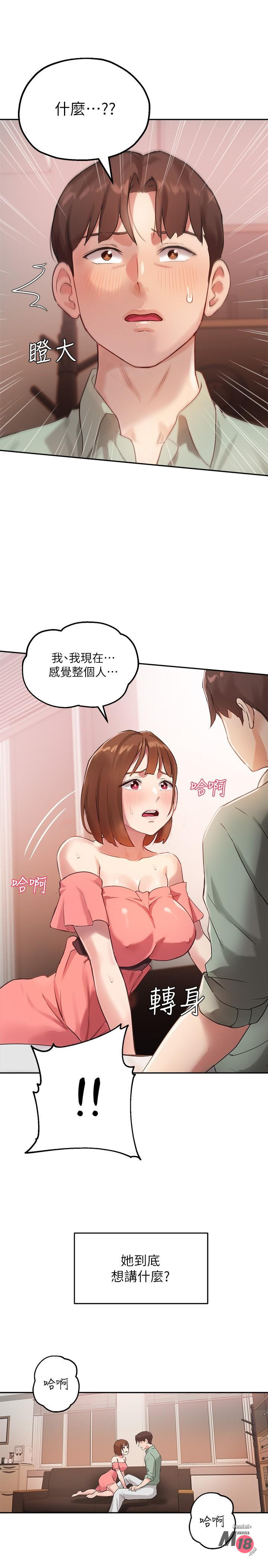 Twenty manhwa Raw