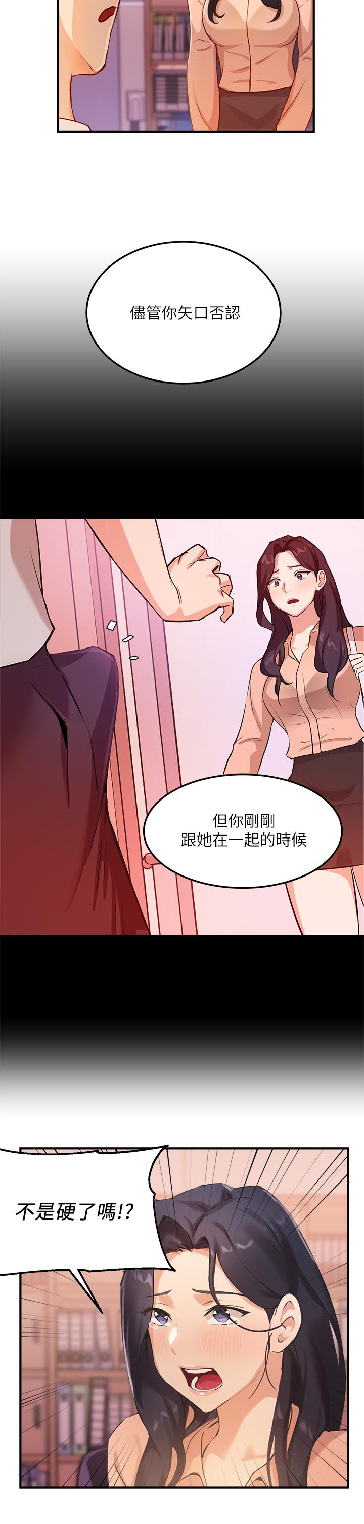 Twenty manhwa Raw