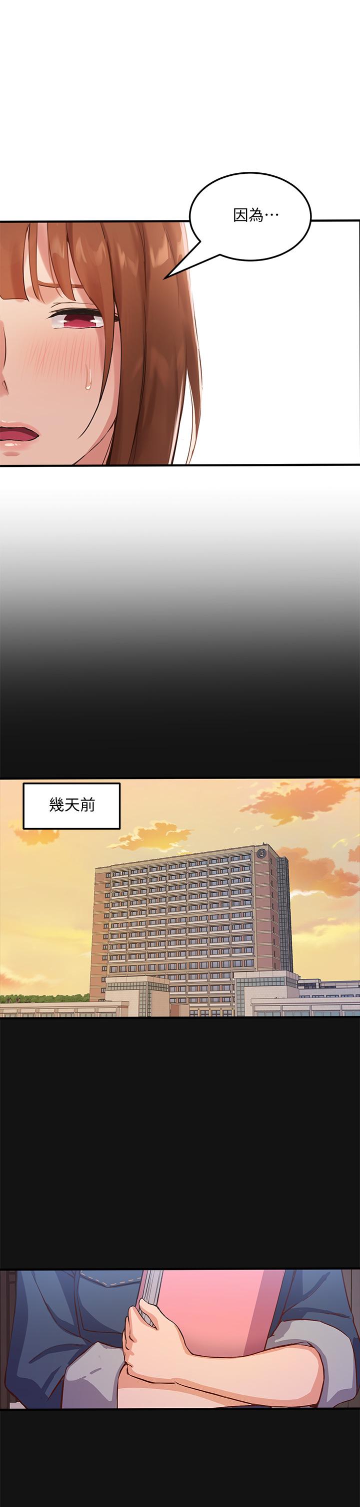 Twenty manhwa Raw