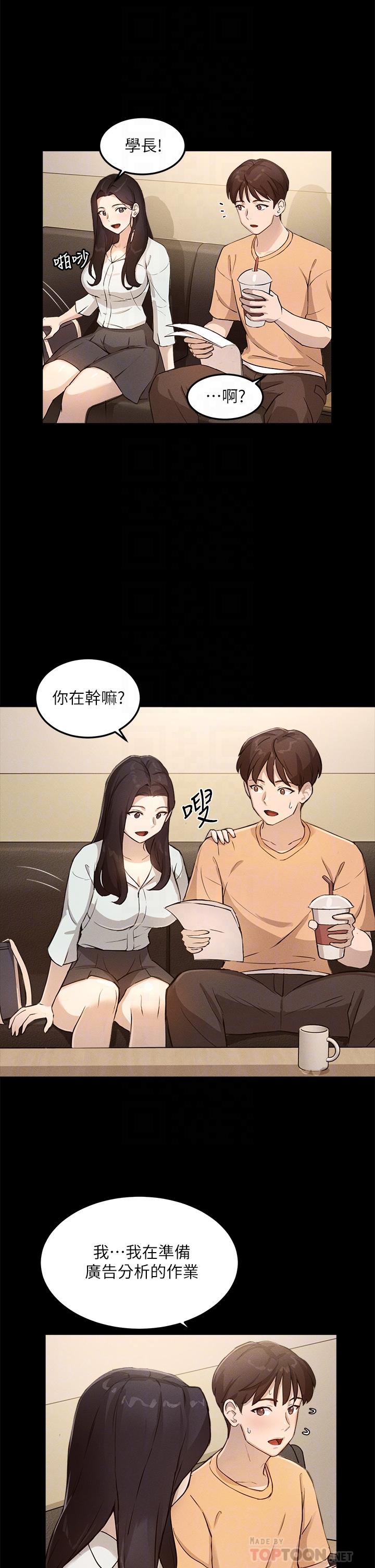 Twenty manhwa Raw