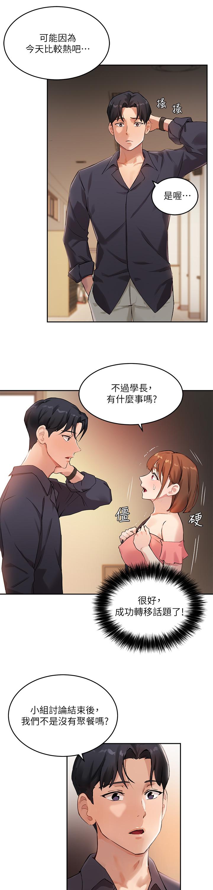 Twenty manhwa Raw