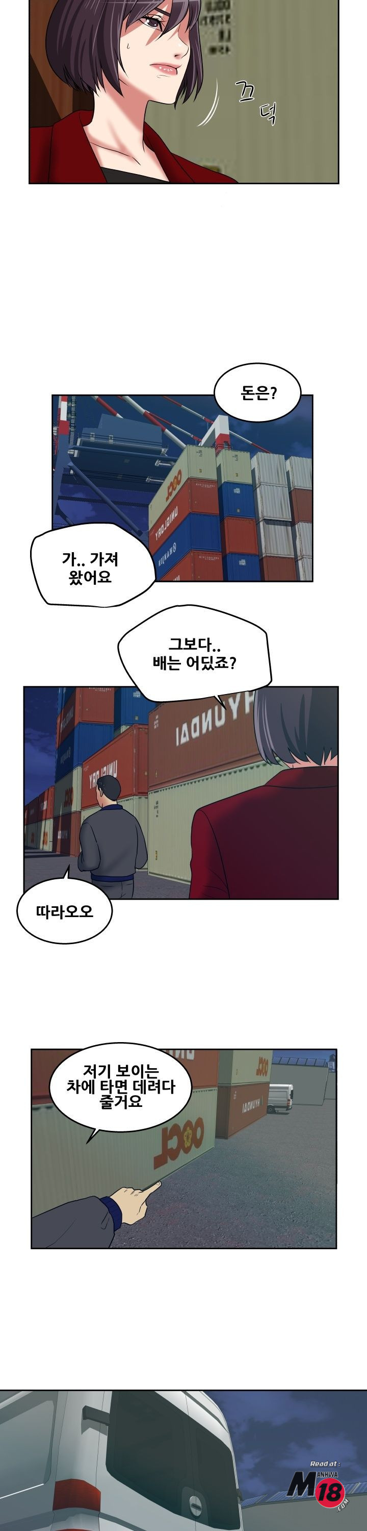 Trap manhwa Raw