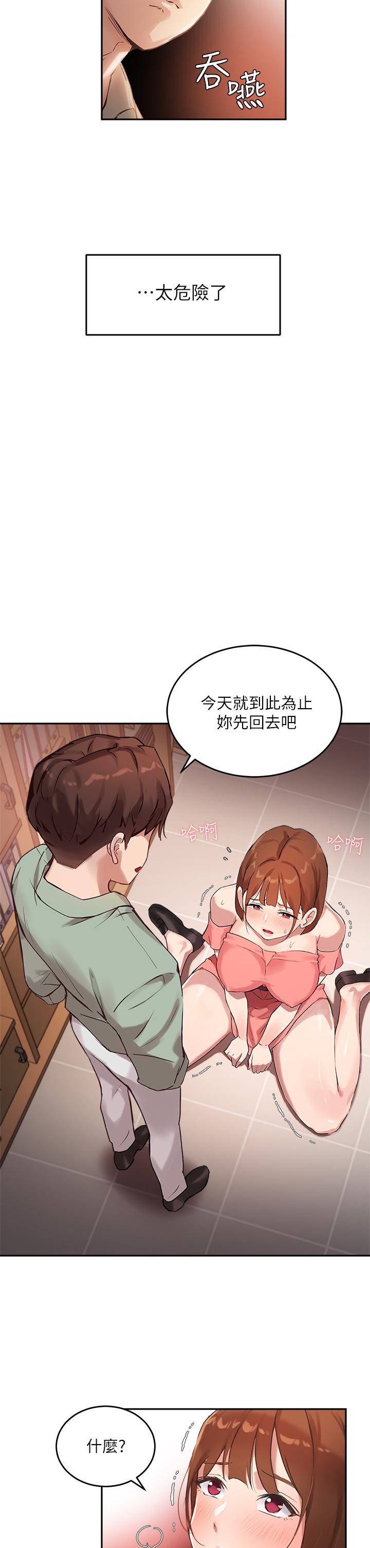 Twenty manhwa Raw