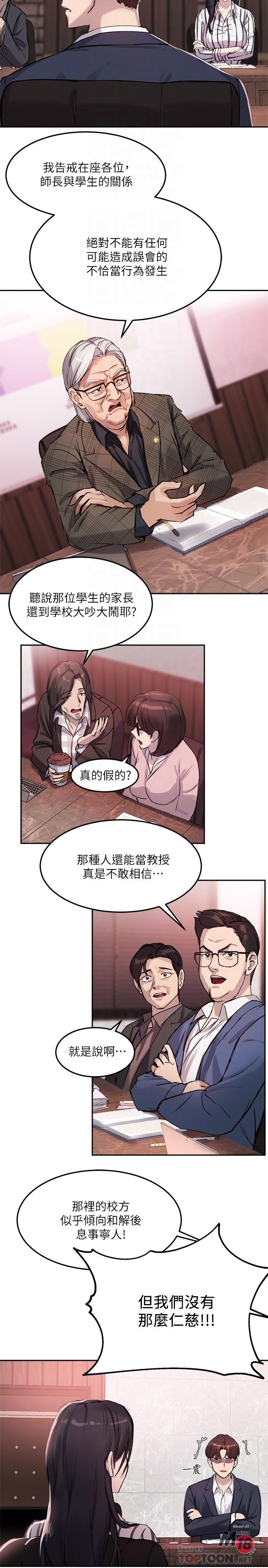 Twenty manhwa Raw