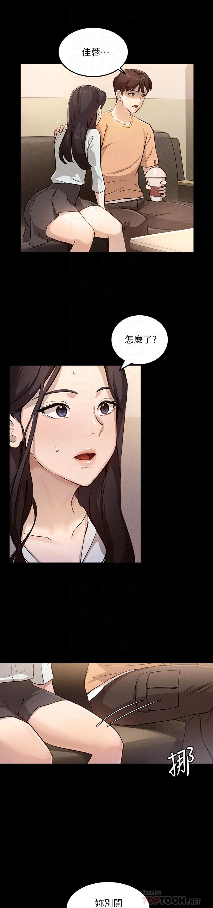 Twenty manhwa Raw