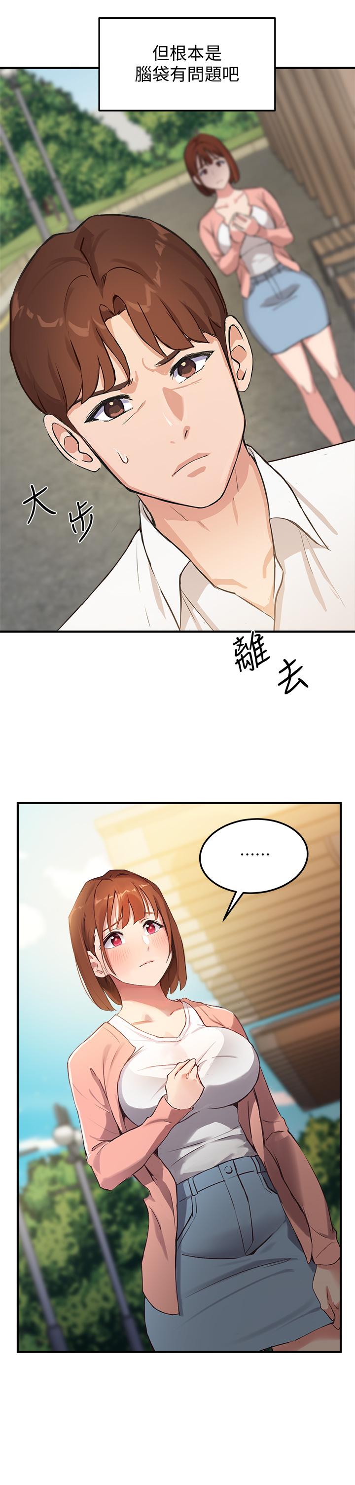 Twenty manhwa Raw