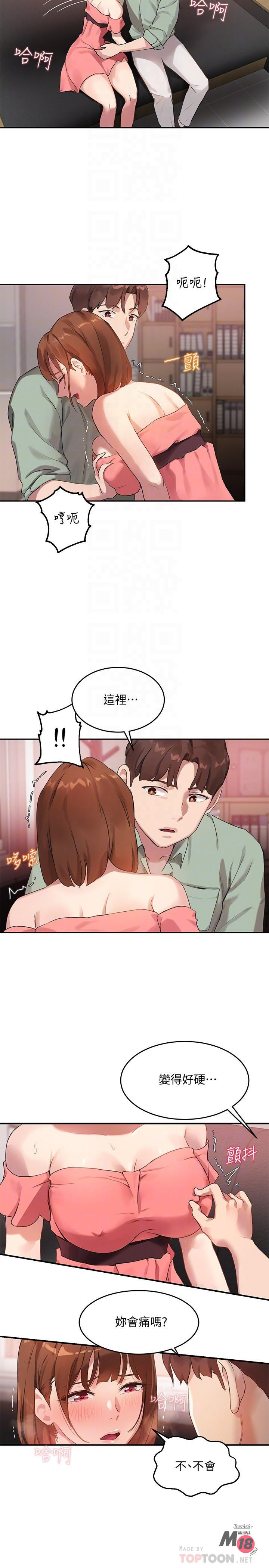 Twenty manhwa Raw