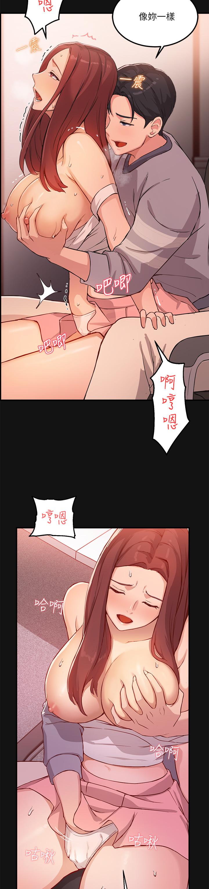 Twenty manhwa Raw