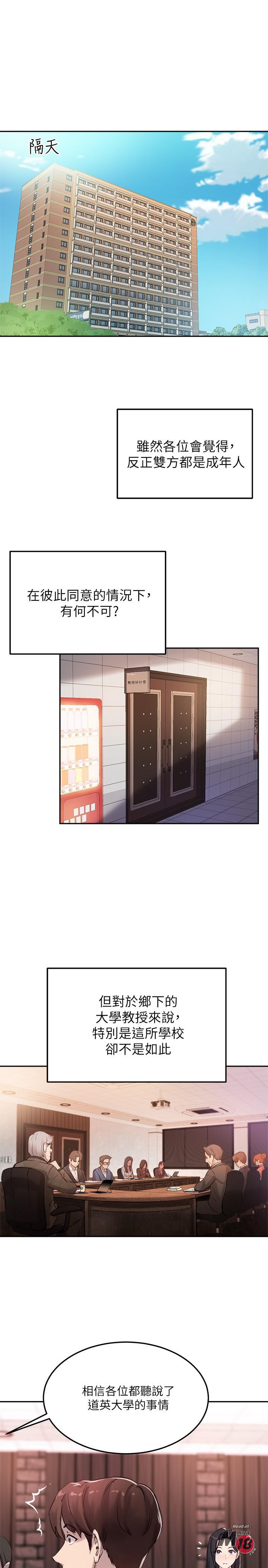 Twenty manhwa Raw