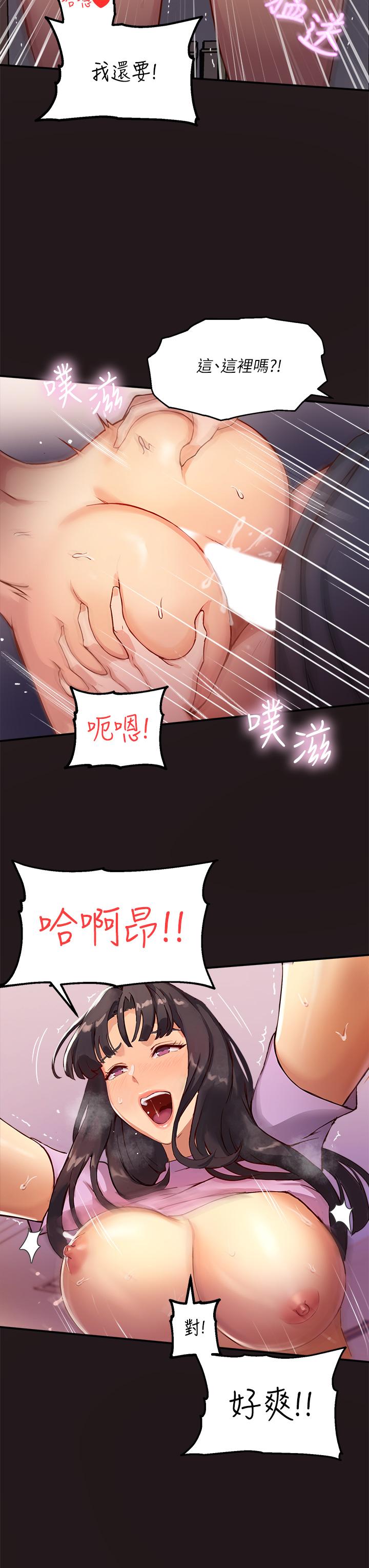 Twenty manhwa Raw