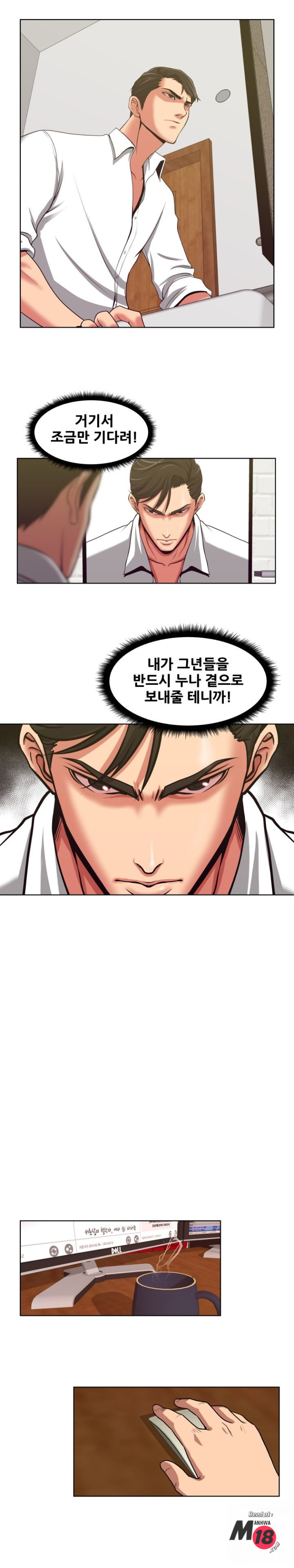 Trap manhwa Raw