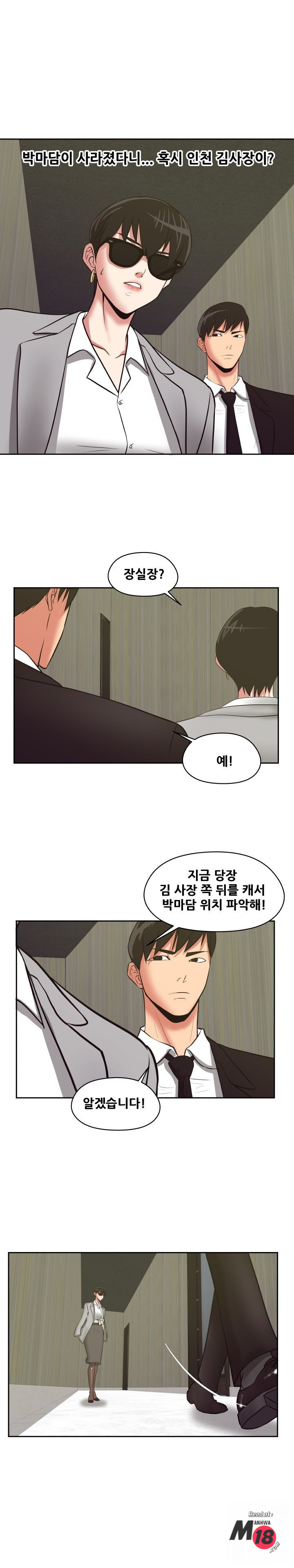 Trap manhwa Raw