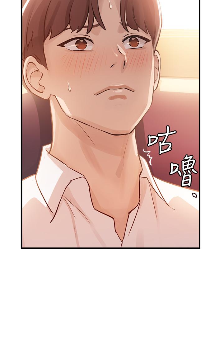 Twenty manhwa Raw