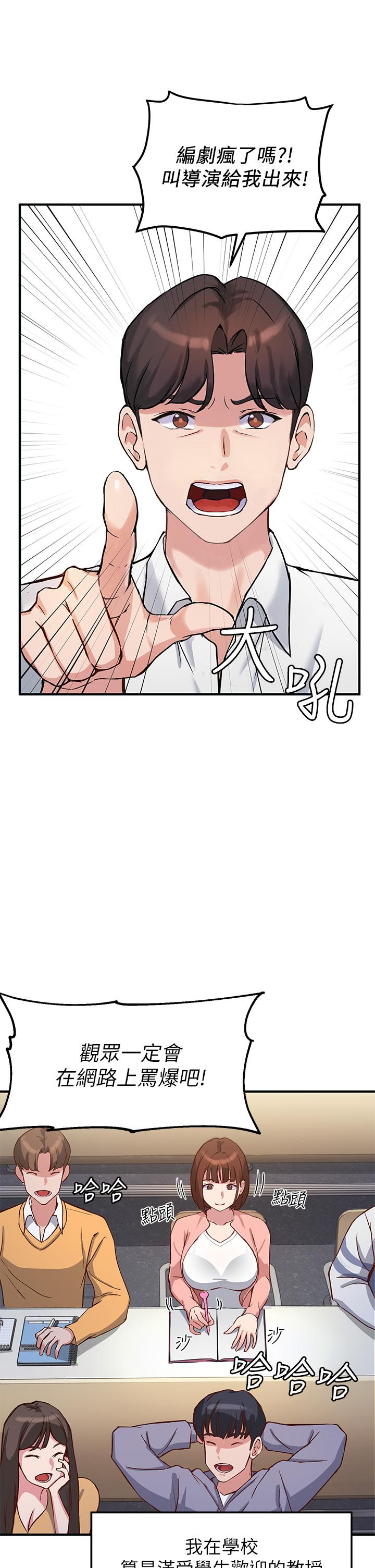 Twenty manhwa Raw