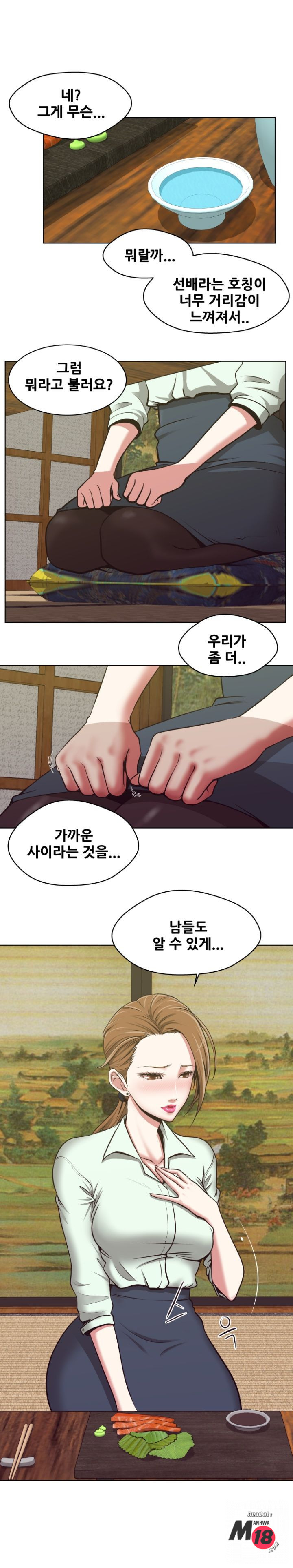 Trap manhwa Raw