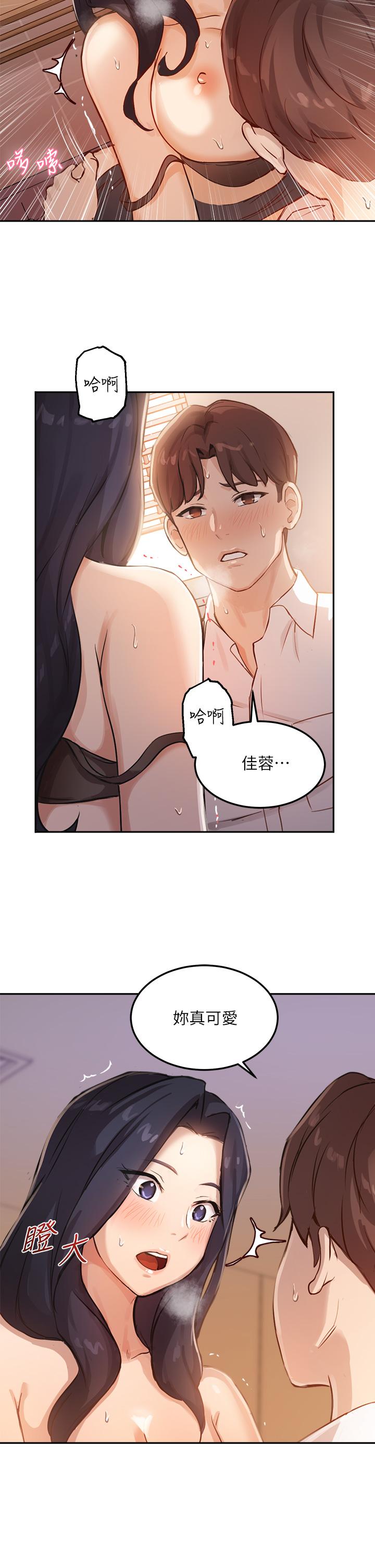 Twenty manhwa Raw