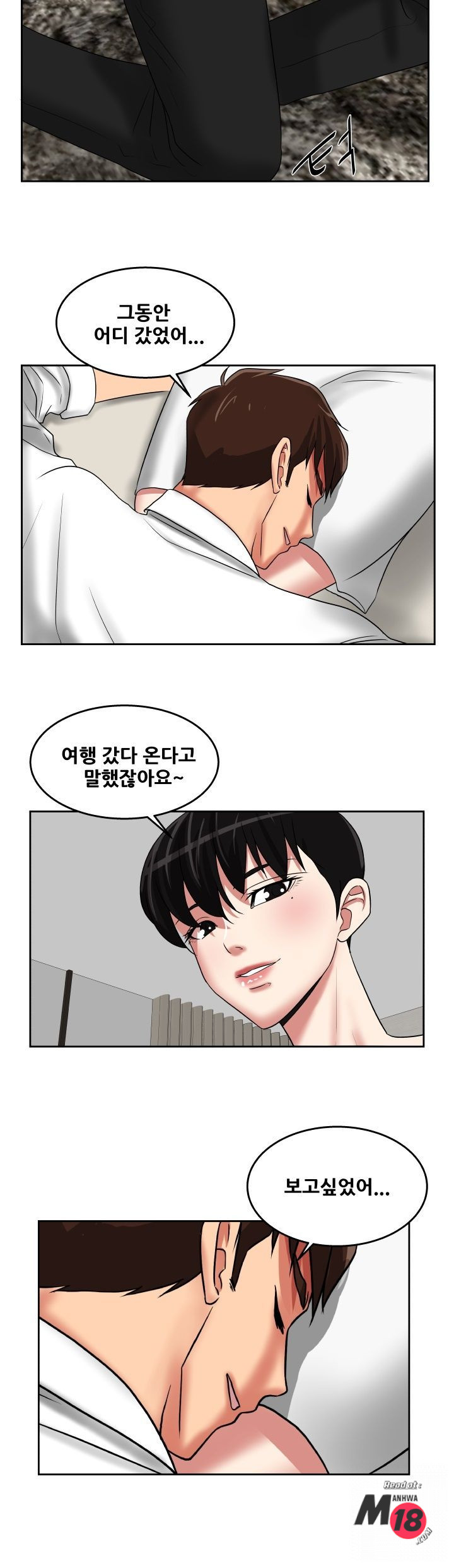 Trap manhwa Raw