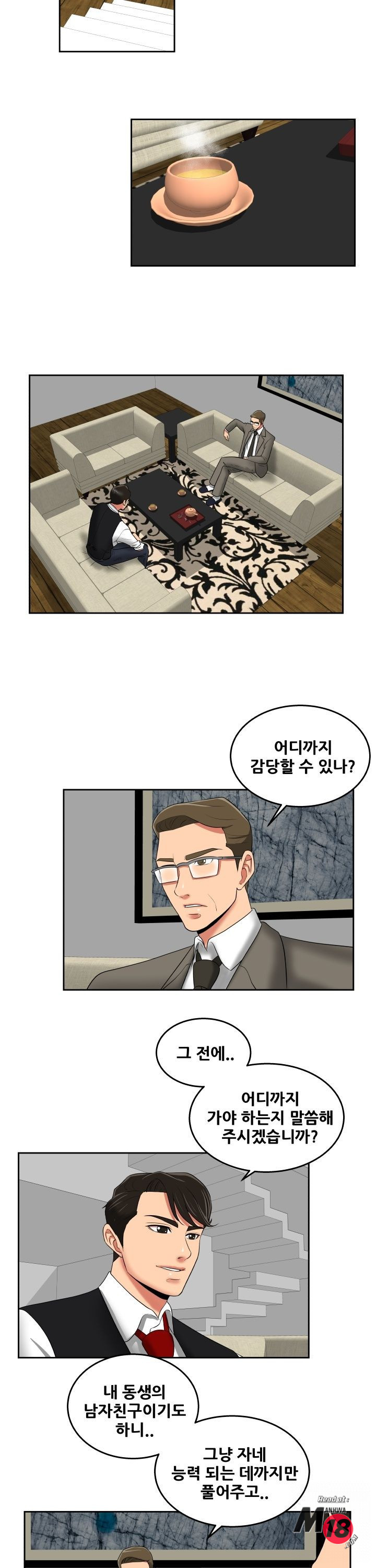 Trap manhwa Raw