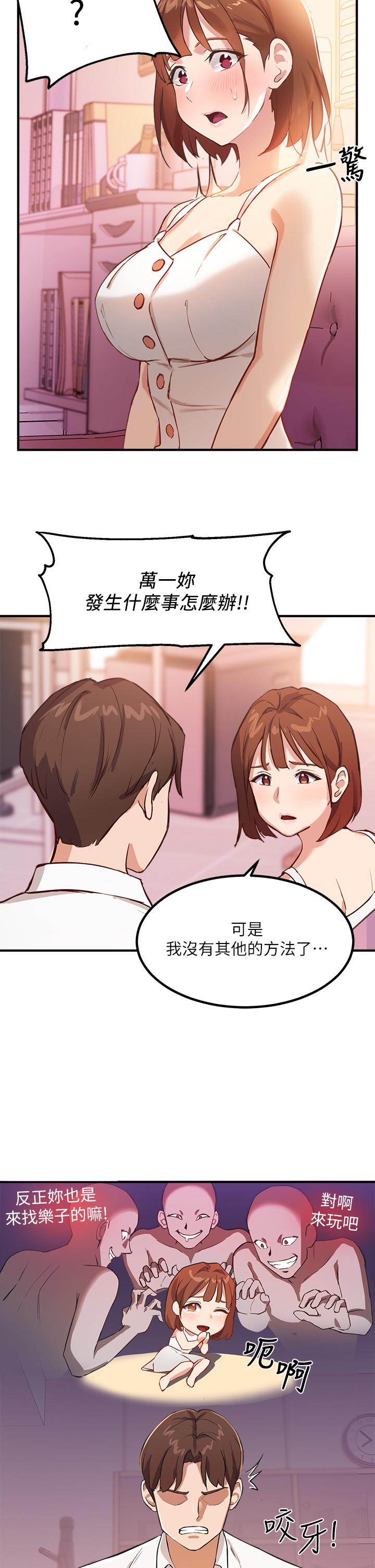 Twenty manhwa Raw